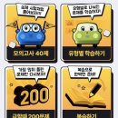 영남자동차운전전문학원