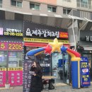 차차커피코 부천역점 이미지