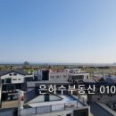 시온부동산공인중개사사무소 이미지