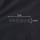 서호건설산업 네이버블로그