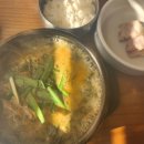 구름산추어탕 티스토리