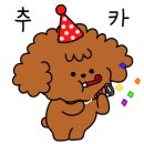 윤그루밍 네이버블로그