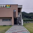 인문학마을펜션 이미지