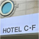 씨에프호텔 이미지