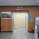 칠보산온천리조트