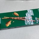 신선식품 | 🛒이마트트레이더스 주말 저녁 방문 후기 신선식품 재고 현실