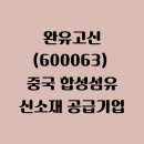 600063 이미지