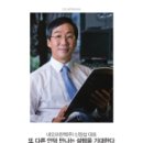 네오프린텍(주)