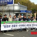 국립중앙과학관 노동조합 이미지