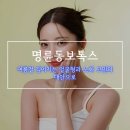 이룸성형외과의원 이미지