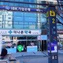 사하요양보호사교육원