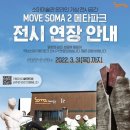 메타파크