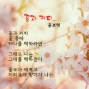 ♬ 감미로운 클래식 소품모음 16곡 ♬ 이미지