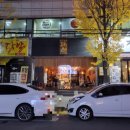 다온당구클럽 이미지