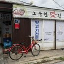 영해만세시장 | 영덕 영해 만세시장 인생 백반집 바로 여기! 그윽한 맛집