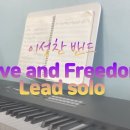 [서울예대] 재즈피아노, CCM, 가요 코드반주, 클래식피아노 레슨합니다. 이미지