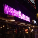 수지상회 이미지