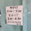 복양춘