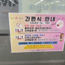 해오름 한중식뷔페