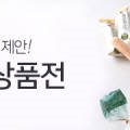 상봉동-023 네이버블로그