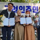 월곡고려의원 이미지