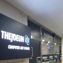 더조은컴퓨터
