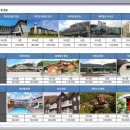 원선여인숙 이미지