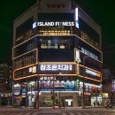 드림부부치과의원 이미지