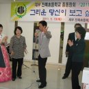 진목초등학교 이미지