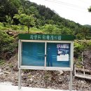 차구리마을회관 Daum카페