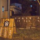 코코스협재 이미지