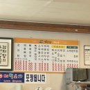 식풍경대화점