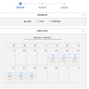 올림픽공원테니스장 이미지