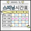 PTS GYM 네이버블로그