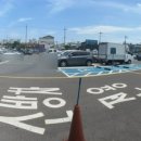 해금수산