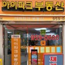 이문97 이미지