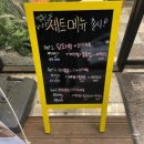 막먹어주점