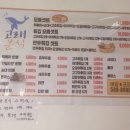 대구 다사읍 튀김이 맛있는 동네 분식점 고래분식