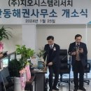 지오리서치 이미지