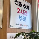 콩사랑전주콩나물국밥 | 가성비 갑 든든한 한끼 분당 정자동 맛집, 콩사랑 전주콩나물국밥