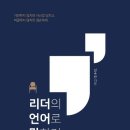 뉴 리더 이미지