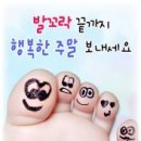 생각주머니