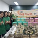 송파기원