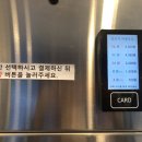 워시큐셀프빨래방운남점