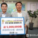 고향푸드 - 광주시 | 고향푸드
