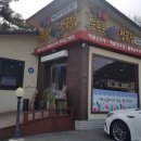 다올순두부 이미지