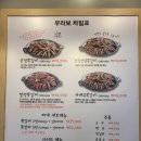 부라보쪽갈비용인