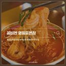 신길로61길 이미지