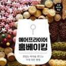 베이킹덕 이미지