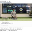 &#34;당신의 손안에 영양 트레이너&#34; DietNPT를 소개합니다.